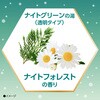 詰替え きき湯ファインヒート リセットナイト バスクリン 61199155