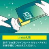 詰替え きき湯ファインヒート リセットナイト バスクリン 61199155