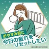 詰替え きき湯ファインヒート リセットナイト バスクリン 61199155