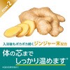 - きき湯ファインヒート リセットナイト バスクリン 61199198