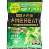 きき湯ファインヒート
