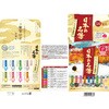 - 日本の名湯 にごり湯の醍醐味 バスクリン 61199295