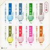 - 日本の名湯 にごり湯の醍醐味 バスクリン 61199295