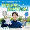 - シューズの気持ち プレミアム ハイブリッド 靴用 各種 フマキラー 61200598