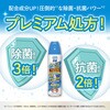 - シューズの気持ち プレミアム ハイブリッド 靴用 各種 フマキラー 61200598
