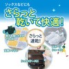 - シューズの気持ち プレミアム ハイブリッド 靴用 各種 フマキラー 61200598