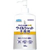 ウィルシャット
