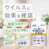 - アルコール消毒プレミアムウイルシャット手指用 フマキラー 61200625