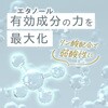- アルコール消毒プレミアムウイルシャット手指用 フマキラー 61200625