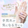 - アルコール消毒プレミアムウイルシャット手指用 フマキラー 61200625