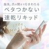 - アルコール消毒プレミアムウイルシャット手指用 フマキラー 61200625