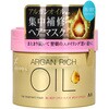 ルシードエル オイルトリートメント #EXヘアマスク マンダム