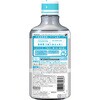 - NONIO ノニオ プラス ホワイトニング デンタルリンス 液体歯磨 アルコール 各種 薬用 LION(ライオン) 61202174
