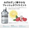 - NONIO ノニオ プラス ホワイトニング デンタルリンス 液体歯磨 アルコール 各種 薬用 LION(ライオン) 61202174