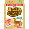 滑り止め 床用コーティング剤 シートタイプ リンレイ