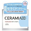 薬用クリーム