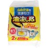 油流し隊 コットン・ラボ