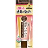 - 50の恵 頭皮いたわりカラートリートメント ロート製薬 61203617