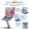 ATER-LAPTOP-RISER �m�[�g�p�\�R���X�^���h/�A���~�j�E����/�܂肽���ݎ�/��]���x�[�X �����p�x����/���b�v�g�b�v �m�[�g�u�b�NPC�p StarTech.com 61205335