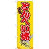 2017086 �̂ڂ� �����n ���� P�EO�EP�g���[�f�B���O 61210488