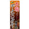 2017223 �̂ڂ� �����` P�EO�EP�g���[�f�B���O 61230271