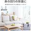 PL-DW01WH80-4SET ۃEFbgeBbV AR[Zx50% +LIFE 61238249