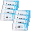 PL-DW01WH80-8SET ۃEFbgeBbV AR[Zx50% +LIFE 61238258