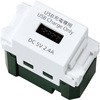 WN1485CW 埋込充電用USBコンセント1ポート 2.4A Panasonic(パナソニック) 61239055