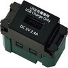 WN1485MB 埋込充電用USBコンセント1ポート 2.4A Panasonic(パナソニック) 61239073