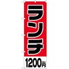 61249880