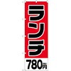 61249898