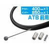 u[LC[ ATB/O