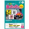 KLPAB700S 屋外用ラベル A4 油面粗面対応 ヒサゴ 61253048