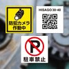 KLPAB700S 屋外用ラベル A4 油面粗面対応 ヒサゴ 61253048
