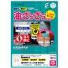 KLPAB701S 屋外用ラベル A4 油面粗面対応 ヒサゴ 61253057