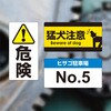 KLPAB861S 屋外用ラベル A4 油面粗面対応 ヒサゴ 61253066