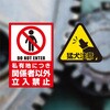 KLPAB862S 屋外用ラベル A4 油面粗面対応 ヒサゴ 61253075