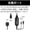 MCY039 VGA to HDMI ϊP[u ` ZART 61253179