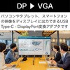 USB-C to DisplayPort ϊA_v^