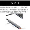 MCY181 USBnu 5in1 J[h[_[̌^ X USB-C ZART 61253511
