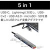 MCY182 USBnu 5in1 J[h[_[̌^ X USB-C & CgjO MCY TOOL 61253520