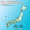 PRE-703C(K) 60Hz P@\dqW 17L ^[e[u 60Hz AT(ATvCX) 61256408