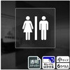 トイレ関連標識 透明ステッカー KALBAS
