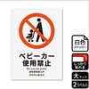 KFK1015 xr[J[֎~֘AW SXebJ[ KALBAS 61258814