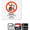 KFS5016 H֎~֘AW SXebJ[ KALBAS 61258857