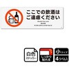 KFK6063 H֎~֘AW SXebJ[ KALBAS 61258918