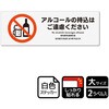KFK2201 ֎~֘AW SXebJ[ KALBAS 61260799