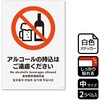 KFK3069 ֎~֘AW SXebJ[ KALBAS 61260887