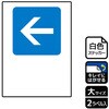 記入型矢印標識 再剥離ステッカー KALBAS