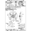 C20A-0523 畜産用送風機 ソーワテクニカ 61264781